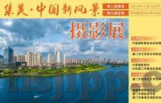 麻豆免费av-麻豆免费AV，理性看待网络视听文化的边界