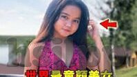 亚洲综合av伊人久久麻豆-洞见亚洲影像文化，伊人久久麻豆下的多元视角